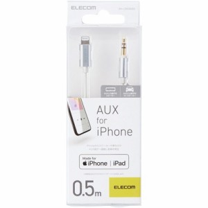 Iphone イヤホン 変換 ケーブル コンビニの通販 Au Pay マーケット