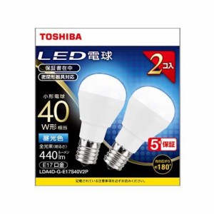 東芝 LED電球 昼光色 40W形相当 広配光180度 LDA4D-G-E17S40V2P(2個入)[蛍光灯・電球]