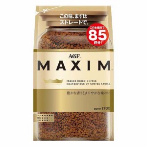 AGF マキシム インスタントコーヒー 袋 詰め替え(170g)[スティックコーヒー]