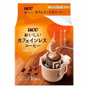 【訳あり】UCC おいしいカフェインレスコーヒー ワンドリップコーヒー(16杯分)[カフェインレスコーヒー]