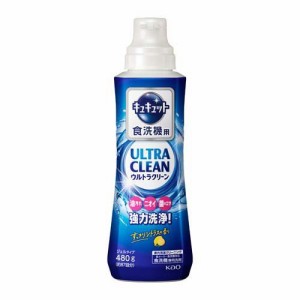 キュキュット 食洗機用洗剤 ウルトラクリーン すっきりシトラスの香り 本体(480g)[食器洗浄機用洗剤]