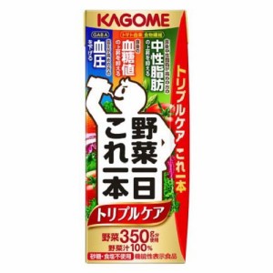 野菜一日これ一本 トリプルケア(200ml*24本入)[野菜ジュース・フルーツジュース その他]