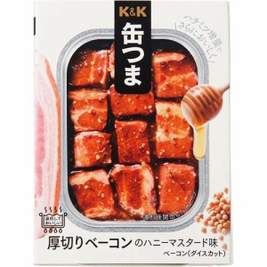 K＆K 缶つま 厚切りベーコンのハニーマスタード味(65g)[乾物・惣菜 その他]