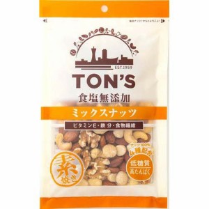 東洋ナッツ食品 食塩無添加ミックスナッツ 大(175g)[豆菓子]