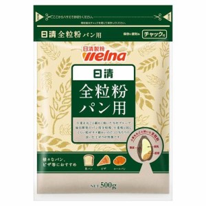 日清 全粒粉 パン用(500g)[小麦粉]