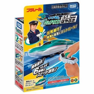 キミが運転！グリップマスコン E5系新幹線はやぶさ(1個)[ベビー玩具・赤ちゃんおもちゃ その他]