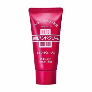 ハンドクリーム 薬用モアディープ チューブ(30g)[ハンドクリーム チューブタイプ]