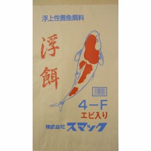 スマック 錦鯉 4-F(10kg)[観賞魚用 餌(エサ)]