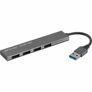 USBハブ 4ポート USB3.2Gen1対応 USBTypeAコネクタ PC-SH4P307-H(1個)[情報家電　その他]