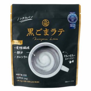 九鬼 黒ごまラテ 150g(150g)[ソフトドリンク・清涼飲料　その他]