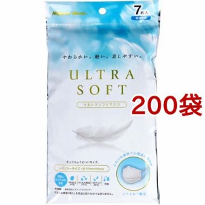 ウルトラソフトマスク レギュラー 個別包装(7枚入*200袋セット)[マスク その他]