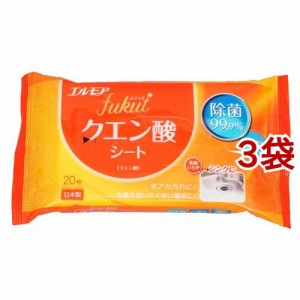 エルモア fukut クエン酸シート(20枚入*3袋セット)[キッチン用洗剤(シートタイプ)]
