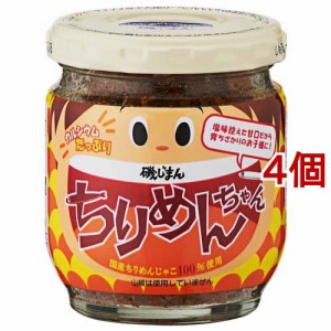 磯じまん ちりめんちゃん(65g*4個セット)[海苔・佃煮]