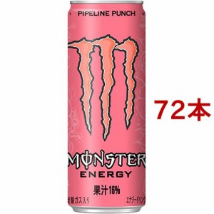 モンスター パイプラインパンチ(355ml*72本セット)[エナジードリンク]