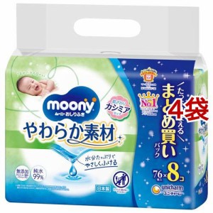 ムーニー おしりふき やわらか素材 つめかえ用(76枚*8個入*4袋セット)[おしりふき 詰め替え]