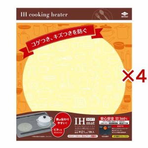 IHマットSOFTキッチンツール柄ミルキーベージュ(4セット)[キッチン用品 その他]