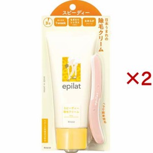 エピラット 除毛クリーム スピーディー(150g×2セット)[除毛剤・脱毛剤]