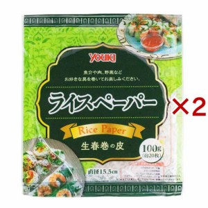 ユウキ食品 ライスペーパー Sサイズ(100g×2セット)[米・穀類 その他]