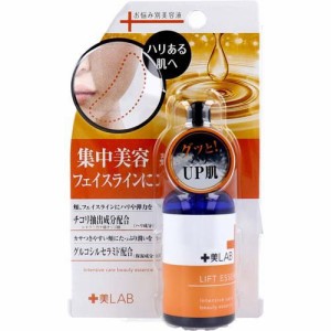 十美LAB お悩み別美容液 リフトエッセンス(30ml)[保湿美容液]