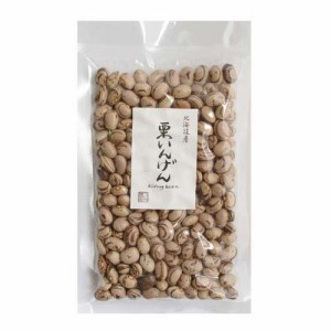 べにや長谷川商店 栗いんげん豆(200g)[ギフト・お取り寄せ]