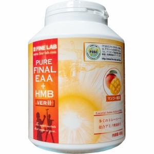 ファインラボ PURE FINAL EAA + HMB VERIIマンゴー(400g)[粉末 アミノ酸]