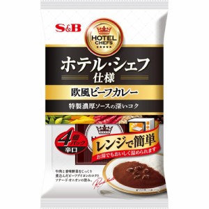 ホテル・シェフ仕様 欧風ビーフカレー 4個パック 辛口(170g*4袋)[レトルトカレー]