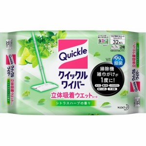 クイックルワイパー 立体吸着 ウエットシート シトラスハーブの香り(32枚入)[ハンディーワイパ取り替えシート]