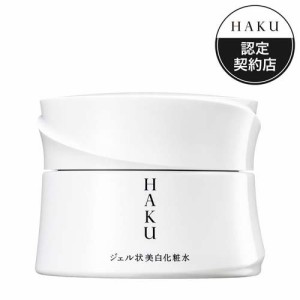 HAKU メラノディープモイスチャー ジェル状 薬用 美白化粧水(100g)[薬用・美白化粧水]