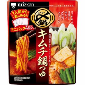 ミツカン 〆まで美味しい キムチ鍋つゆ ミニパック(36g*4袋入)[つゆ]