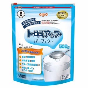 トロミアップ パーフェクト とろみ調整食品(500g)[とろみ調整食品]