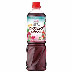 フルーティス りんご酢 ローズヒップ＆カシス 6倍濃縮タイプ 業務用(1000ml)[食酢]