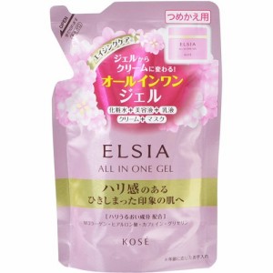 エルシア プラチナム オールインワン ジェル つめかえ用(90g)[オールインワン美容液]