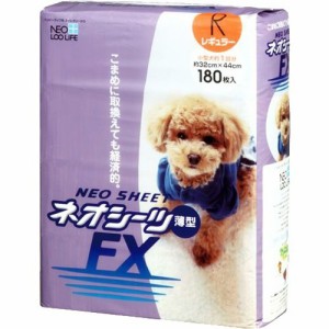 ネオシーツFX レギュラー 薄型(180枚入)[ペットシーツ・犬のトイレ用品]