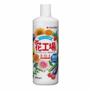 花工場 原液(600ml)[肥料・活力剤]