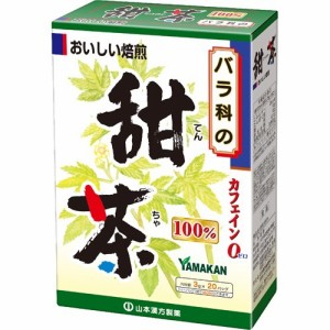 山本漢方 甜茶100％(3g*20分包)[甜茶]