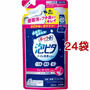 ルックプラス 泡ピタ トイレ洗浄スプレー ウォーターリリーの香り つめかえ用(250ml*24袋セット)[トイレ用洗剤]