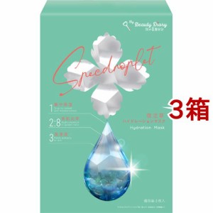 我的美麗日記 復活草ハイドレーションマスク(23ml*3枚入*3箱セット)[シートマスク]