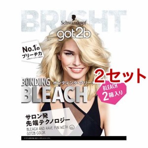 got2b ボンディング・ブリーチ(2箱入*2セット)[ブリーチカラー]