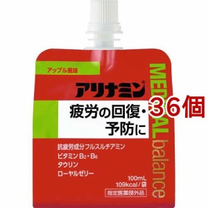 アリナミンメディカルバランス アップル風味(100ml*36個セット)[滋養強壮・栄養補給]