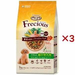 グラン・デリ フレシャス(Frecious) ドッグフード 成犬用 超小型犬用 チキン＆ビーフ(4袋入×3セット(1袋250g))[犬用品]