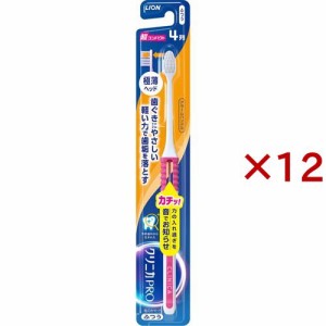 クリニカ PRO ハブラシ 4列 超コンパクト ふつう(12本セット)[歯ブラシ]