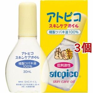 大島椿 アトピコ スキンケアオイル 低刺激性(30ml*3個セット)[ボディオイル]