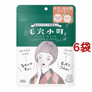 クリアターン 毛穴小町マスク(7枚入*6袋セット)[シートマスク]