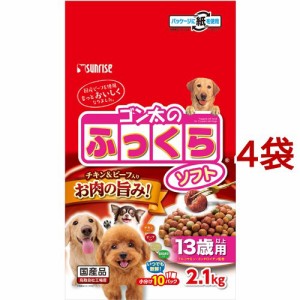 SR ゴン太のふっくらソフト 13歳以上用(2.1kg*4袋セット)[ドッグフード(ドライフード)]