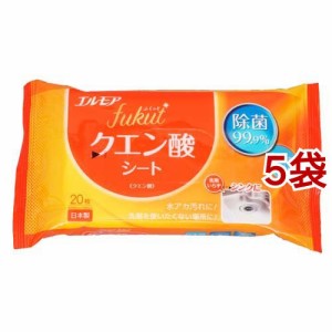 エルモア fukut クエン酸シート(20枚入*5袋セット)[キッチン用洗剤(シートタイプ)]