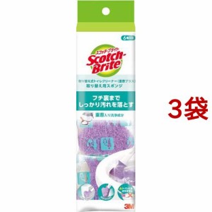 3M スコッチブライト 取り替え式トイレクリーナー 重曹プラス 取り替え用スポンジ(6個入*3袋セット)[トイレ用ブラシ・スポンジ]