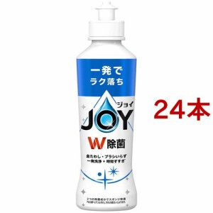 ジョイ W除菌 食器用洗剤 さわやか微香 本体(170ml*24本セット)[食器用洗剤]