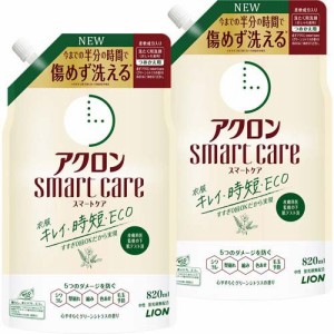 アクロン スマートケア おしゃれ着洗剤 グリーンシトラスの香り 詰め替え(820ml*2袋セット)[洗濯洗剤(液体)]