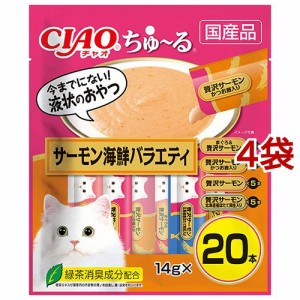 CIAO ちゅ〜る サーモン海鮮バラエティ(14g*20本入*4袋セット)[猫のおやつ・サプリメント]