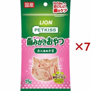 ペットキッス ネコちゃんの歯みがきおやつ カニ風味かま(15g×7セット)[猫のおやつ・サプリメント]